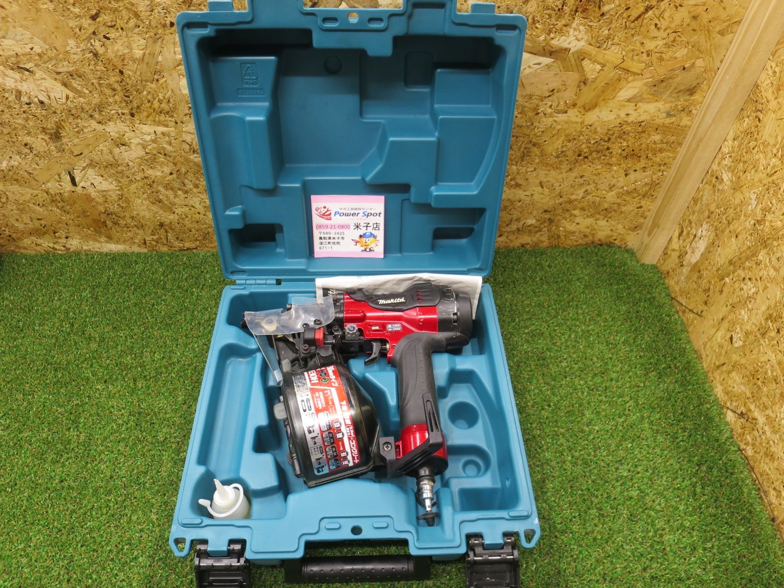 マキタ Makita 50 mm 高圧 エア釘打機 AN 530 H