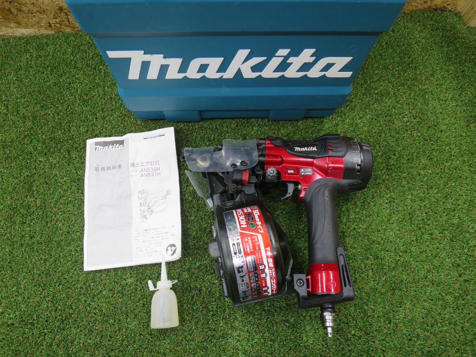 マキタ Makita 50 mm 高圧 エア釘打機 AN 530 H