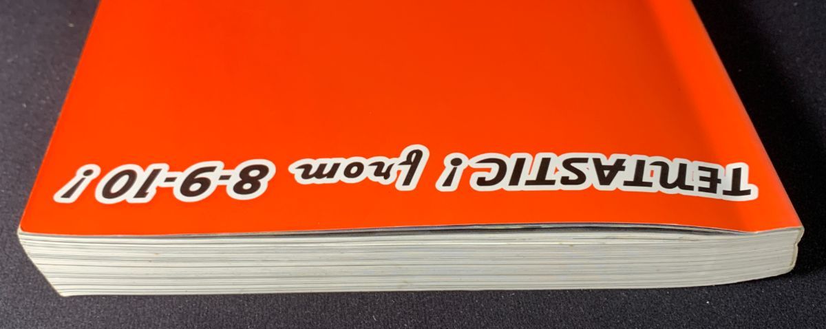 バンドスコア】ジッタリンジン／TENTASTIC! from 8-9-10! - メルカリ