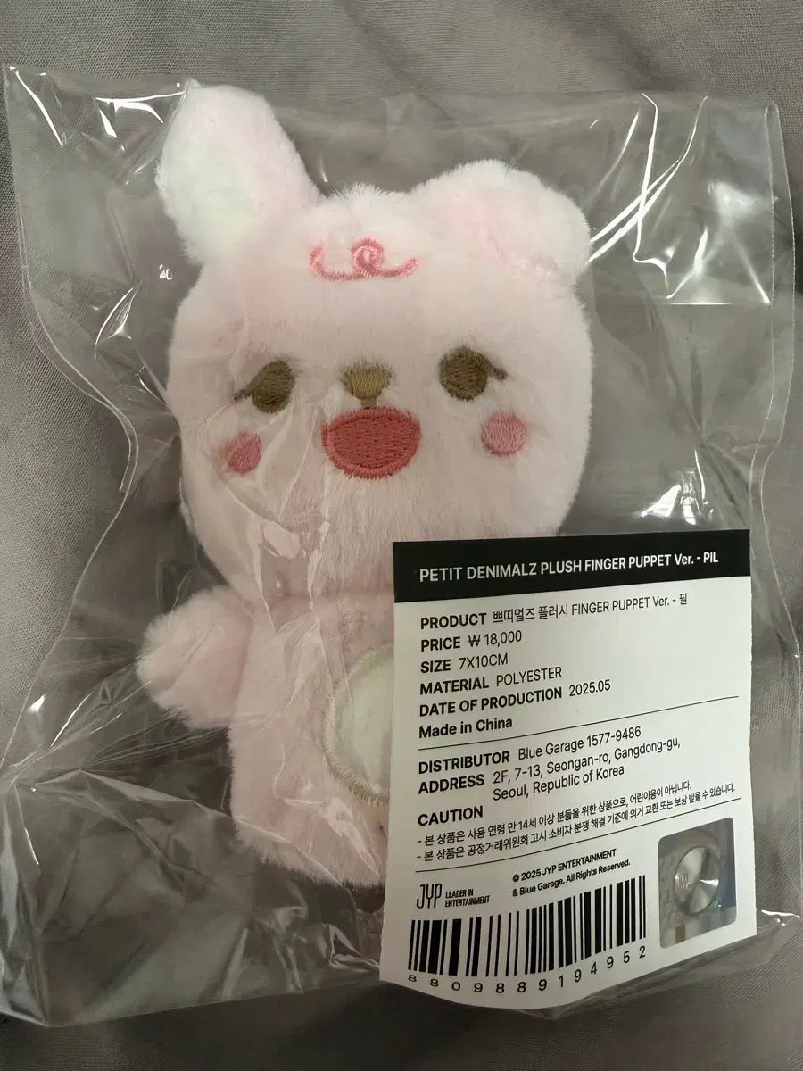 【超希少】新品♡DAY6.ウォンピル.wonpil.1st solo パッケージ 超希少】新品♡DAY6.ウォンピル.wonpil.1st solo パッケージ 超希少