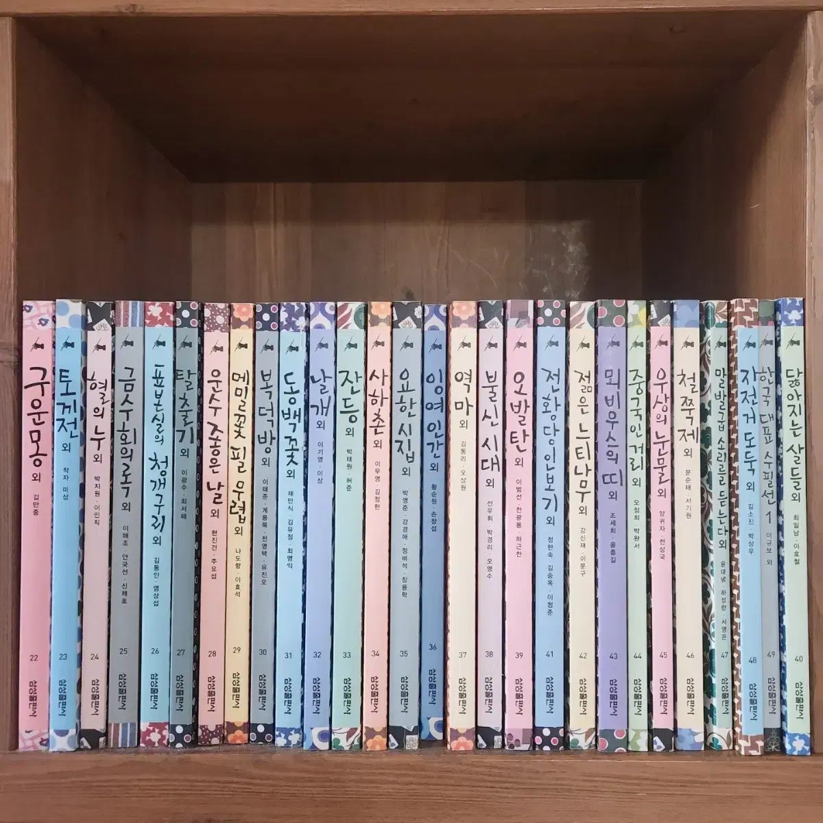 世界文学全集 少年少女世界文学全集 - 少年少女 ⁄ 国際版 韓国書籍｜