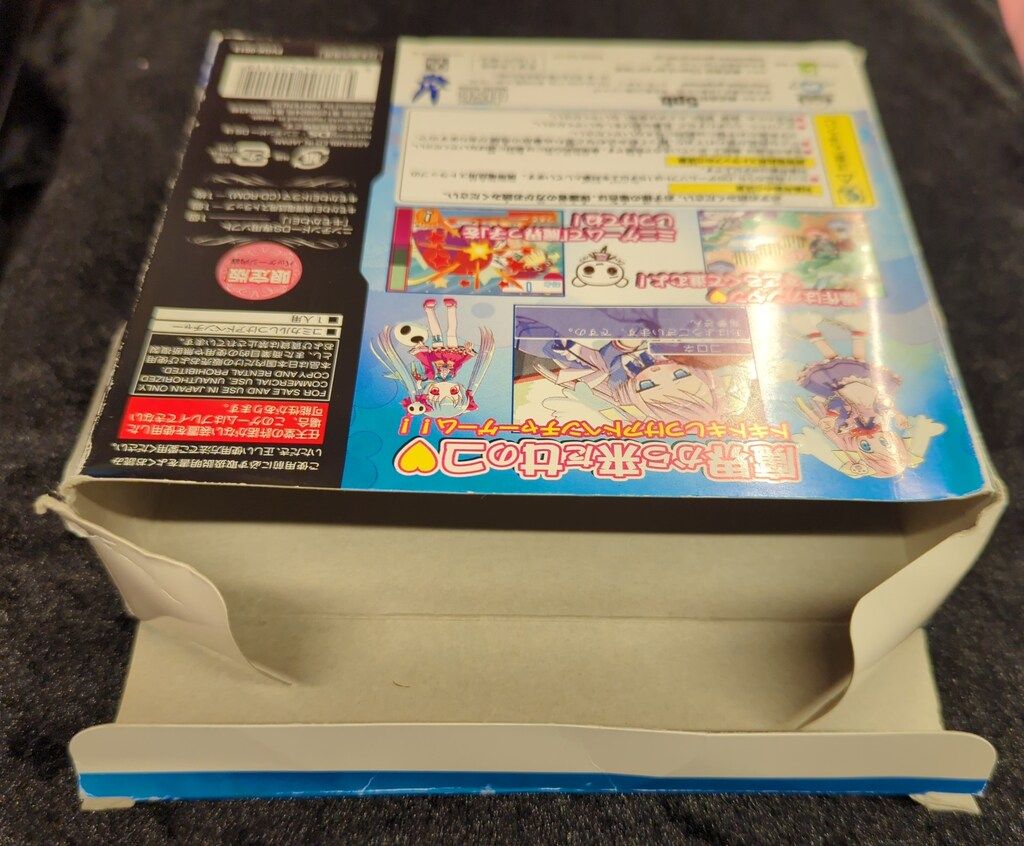 キモかわE! パック