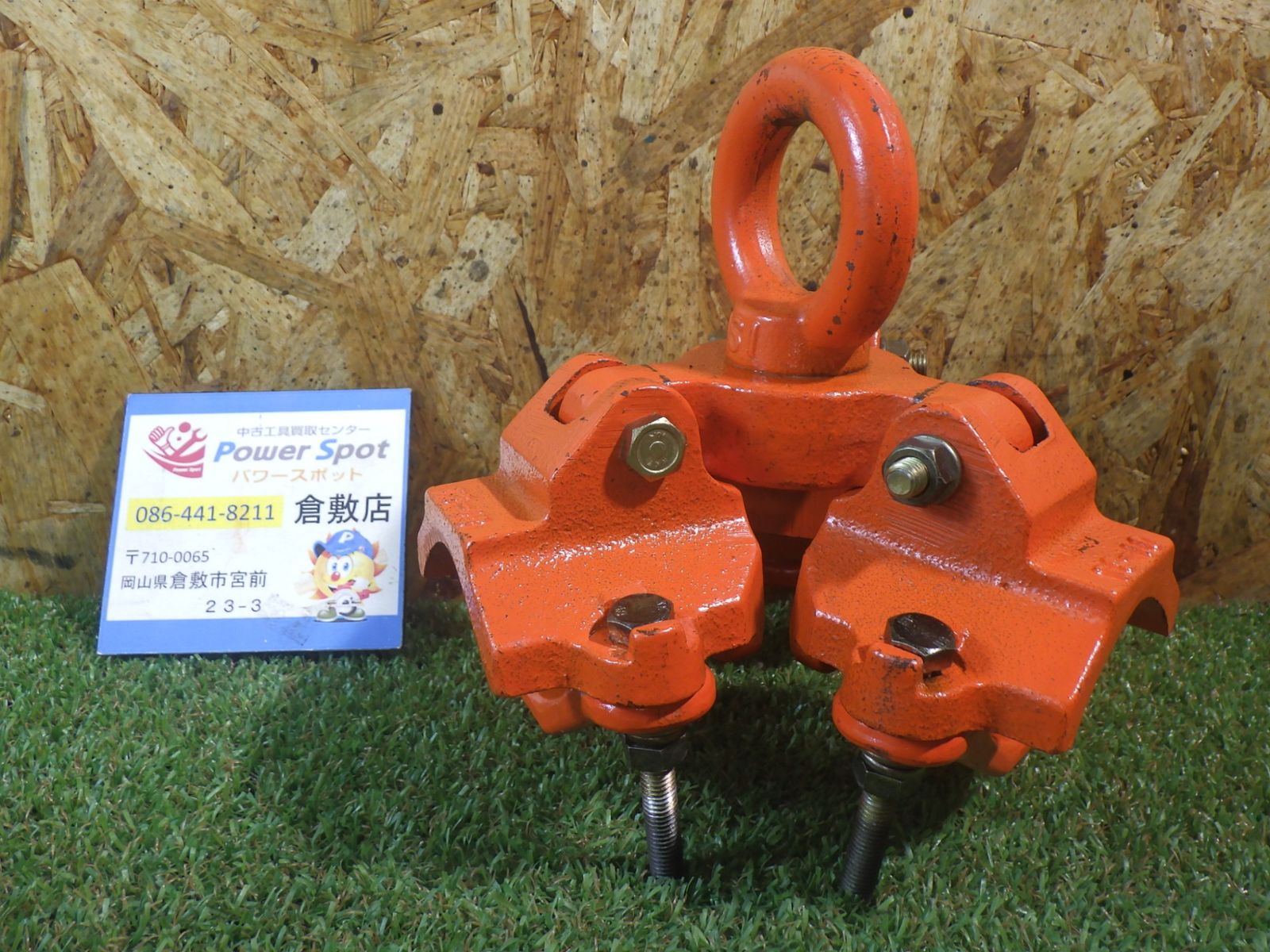 タコマン 3脚ヘッド チェーンブロック吊り下げ用 頭部機材 TS 10 1トン チェーンブロックの固定に 品