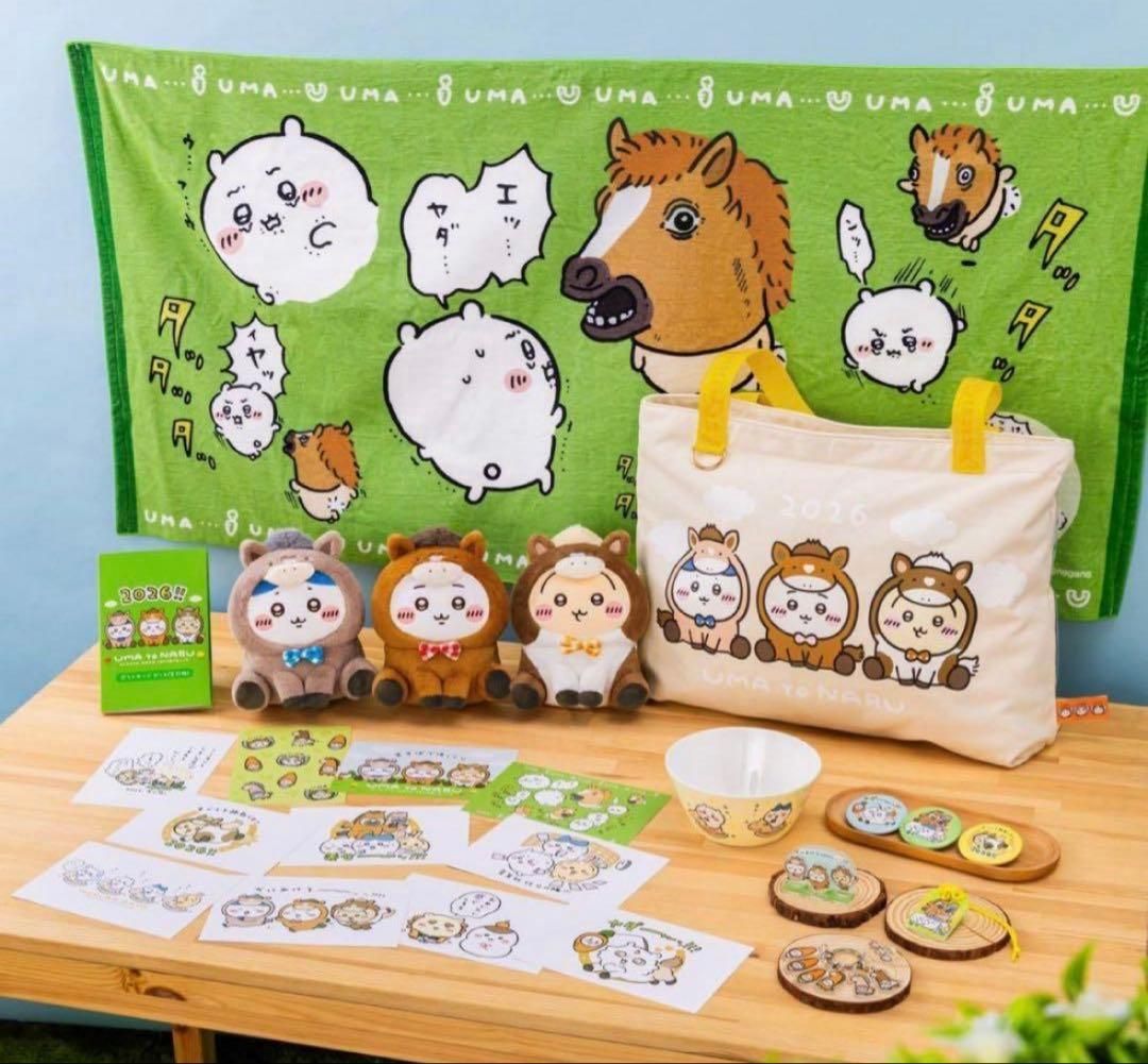 ちいかわ ハッピーバッグ2026 午年 即