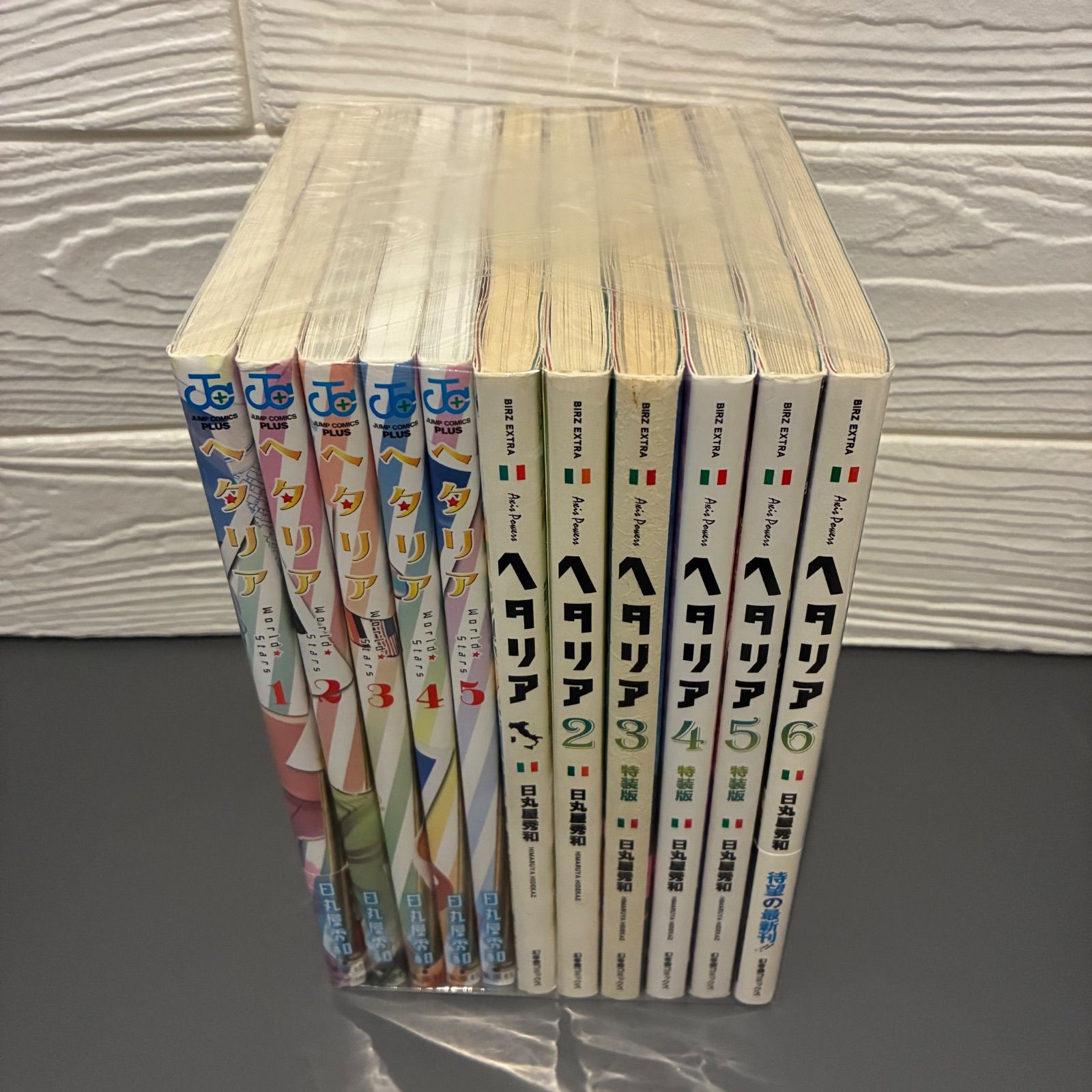 ヘタリア World☆Stars (1〜5巻) ＋ ヘタリア Axis Powers (1〜6巻) 日
