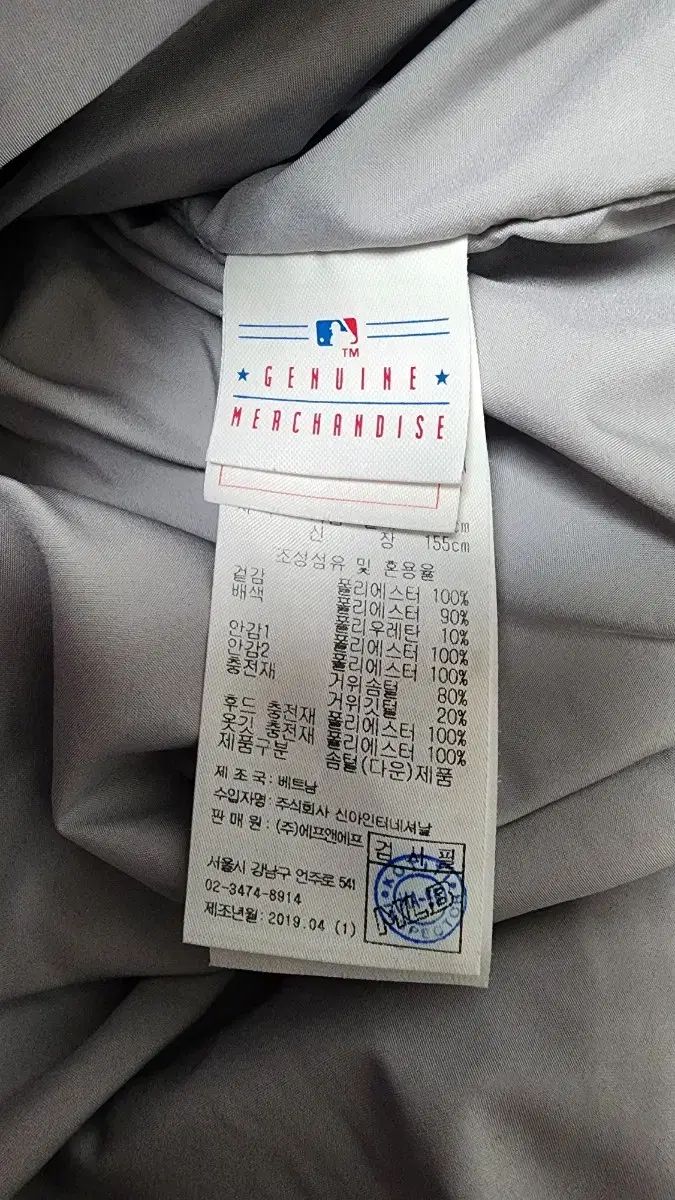 ダウンジャケット