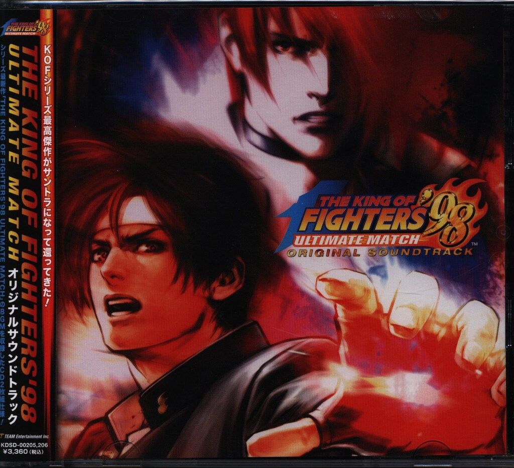 ゲームCD ザ・キングオブファイターズ'98 アルティメットマッチ