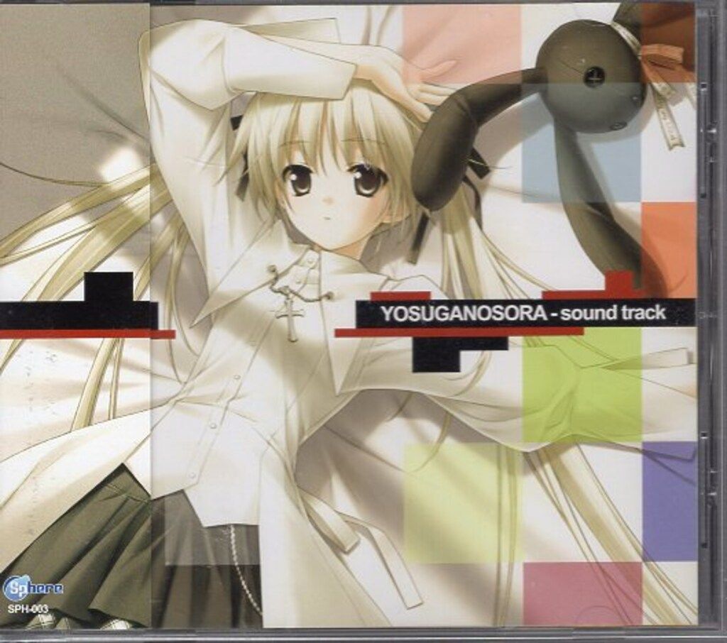 ゲームCD ヨスガノソラ サウンドトラック