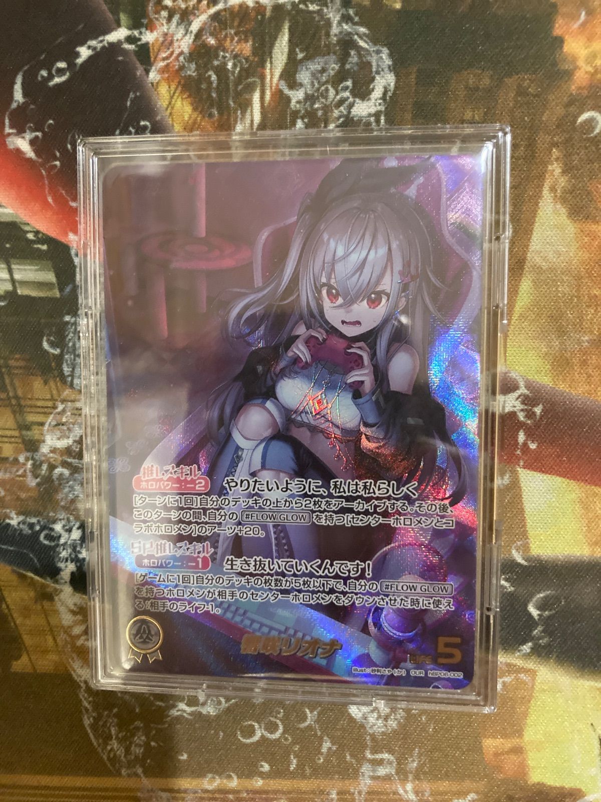 響咲リオナ OUR ホロライブカードゲーム ホロカ - メルカリ