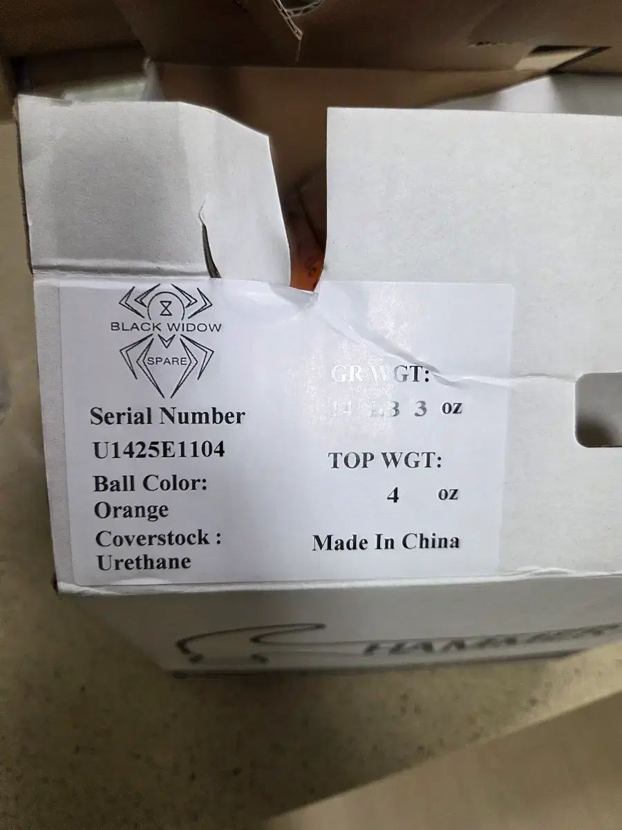 black widow ブラックウィドウ スペアボール