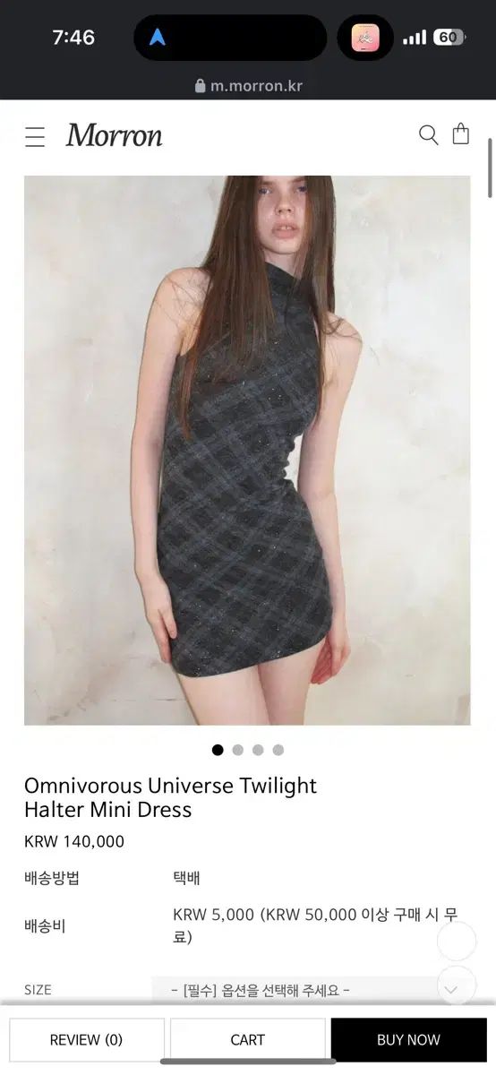 ウールロン morron Omnivorous Universe Twilight H