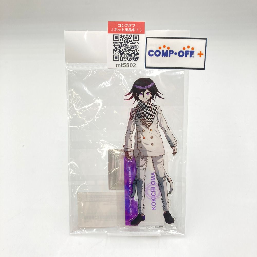 王馬小吉 BIGアクリルスタンド「くじメイト×DRAW!DRAW! ニューダンガン