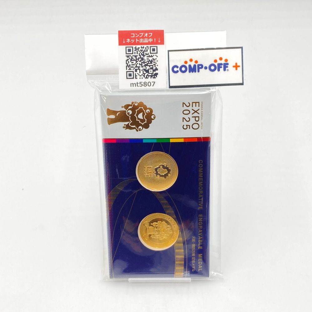 【新品未開封】大阪万博2025 ミャクミャク 記念メダル 2枚セット 大阪万博2025 ミャクミャク 記念メダル 2枚セット - メルカリ