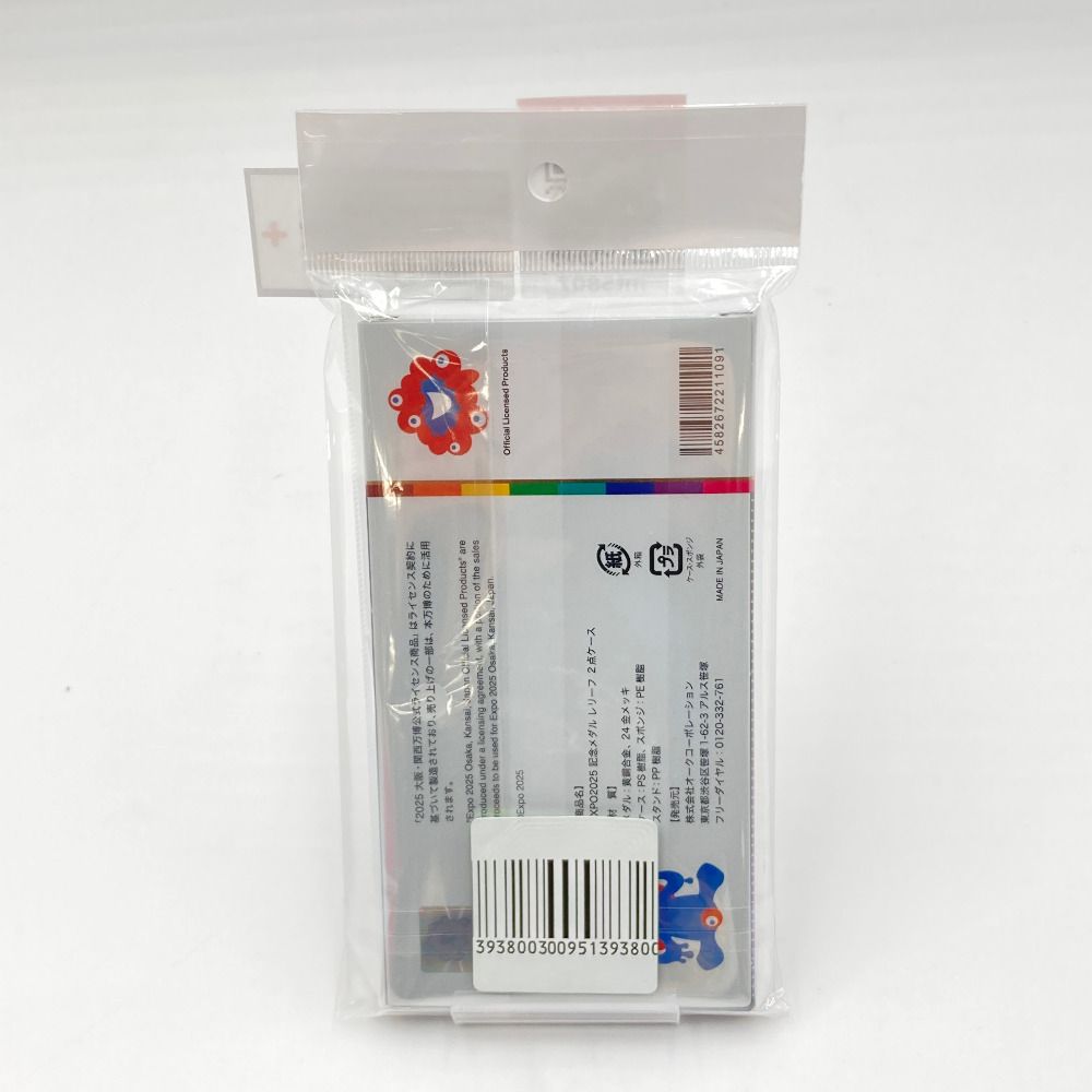 大阪万博2025 ミャクミャク 記念メダル 2枚セット - メルカリ