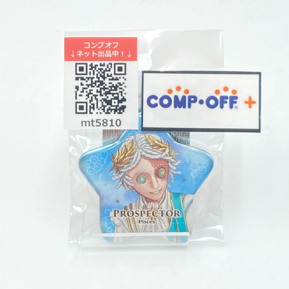 探鉱者(ノートン・キャンベル) 「Identity V 第五人格 おほしさま