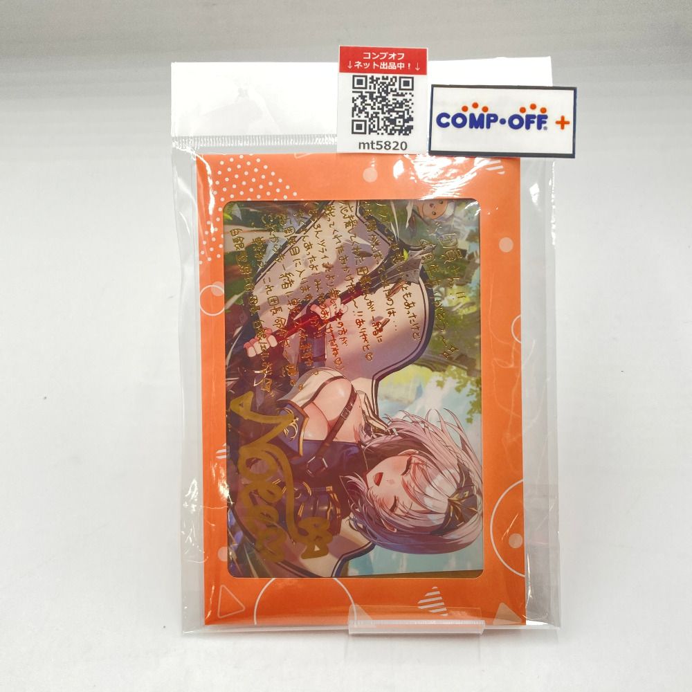 白銀ノエル 直筆サイン＆箔押し複製メッセージ入Rosuuri描き下ろし