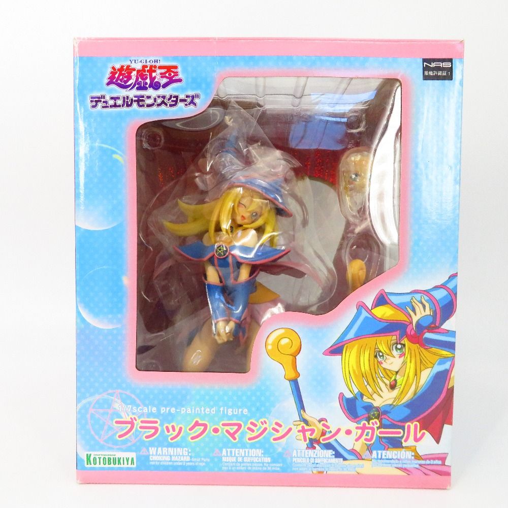 ブラック マジシャン ガール 遊 戯 王デュエルモンスターズ 1 7 フィギュア