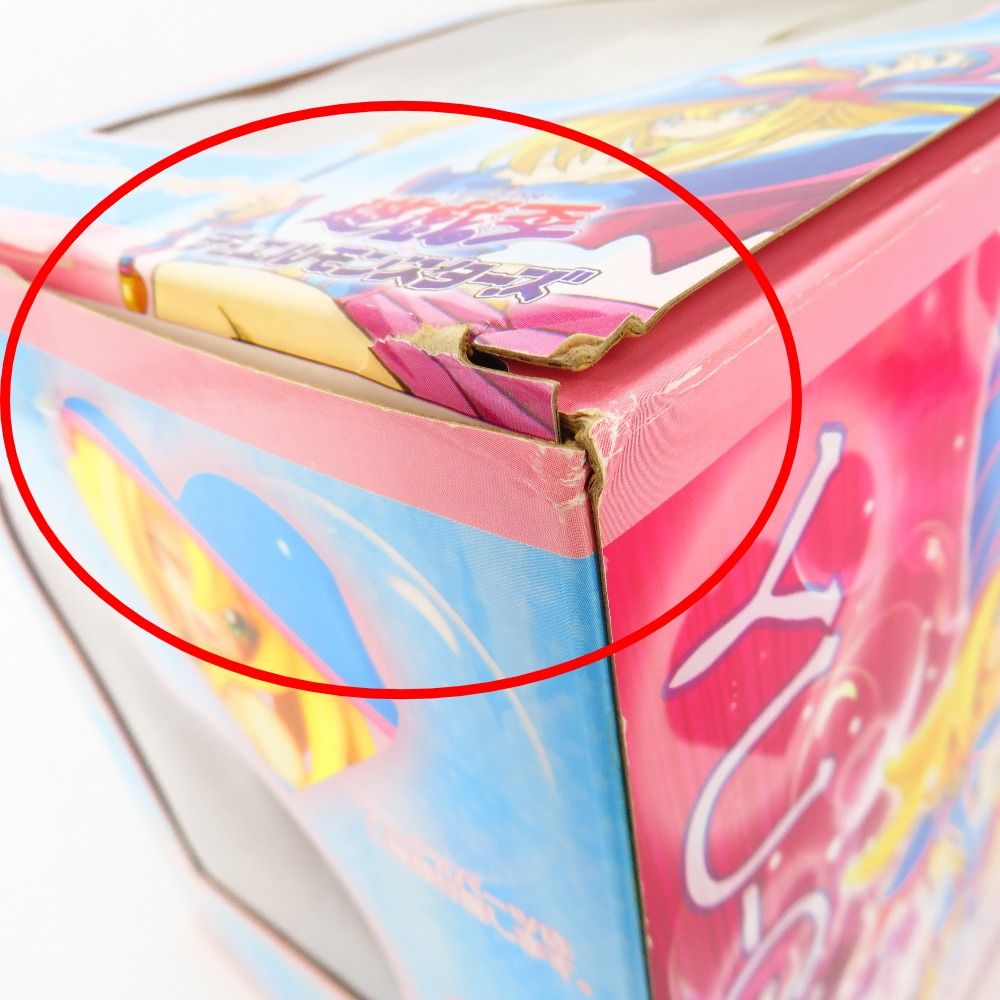 王デュエルモンスターズ