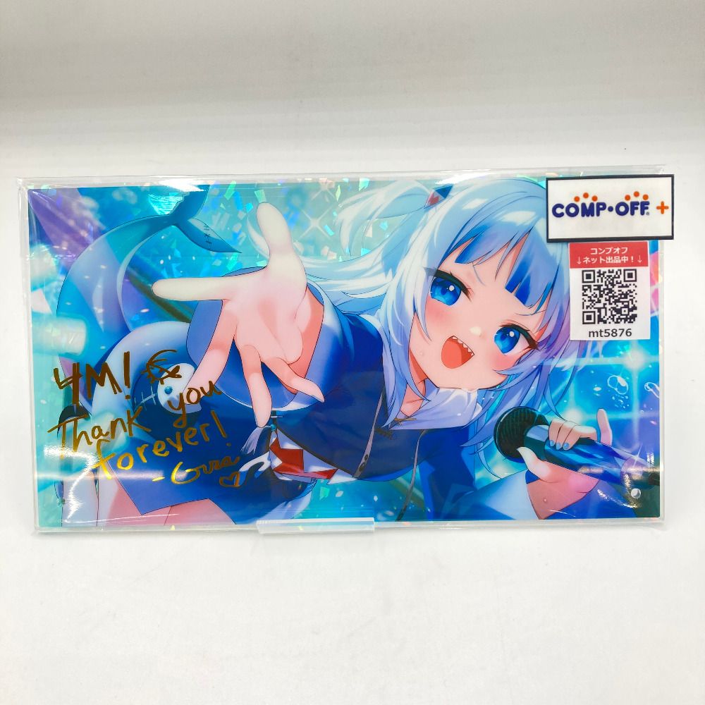 がうる・ぐら ぐらホロラグラムアクリルパネル 「バーチャルYouTuber