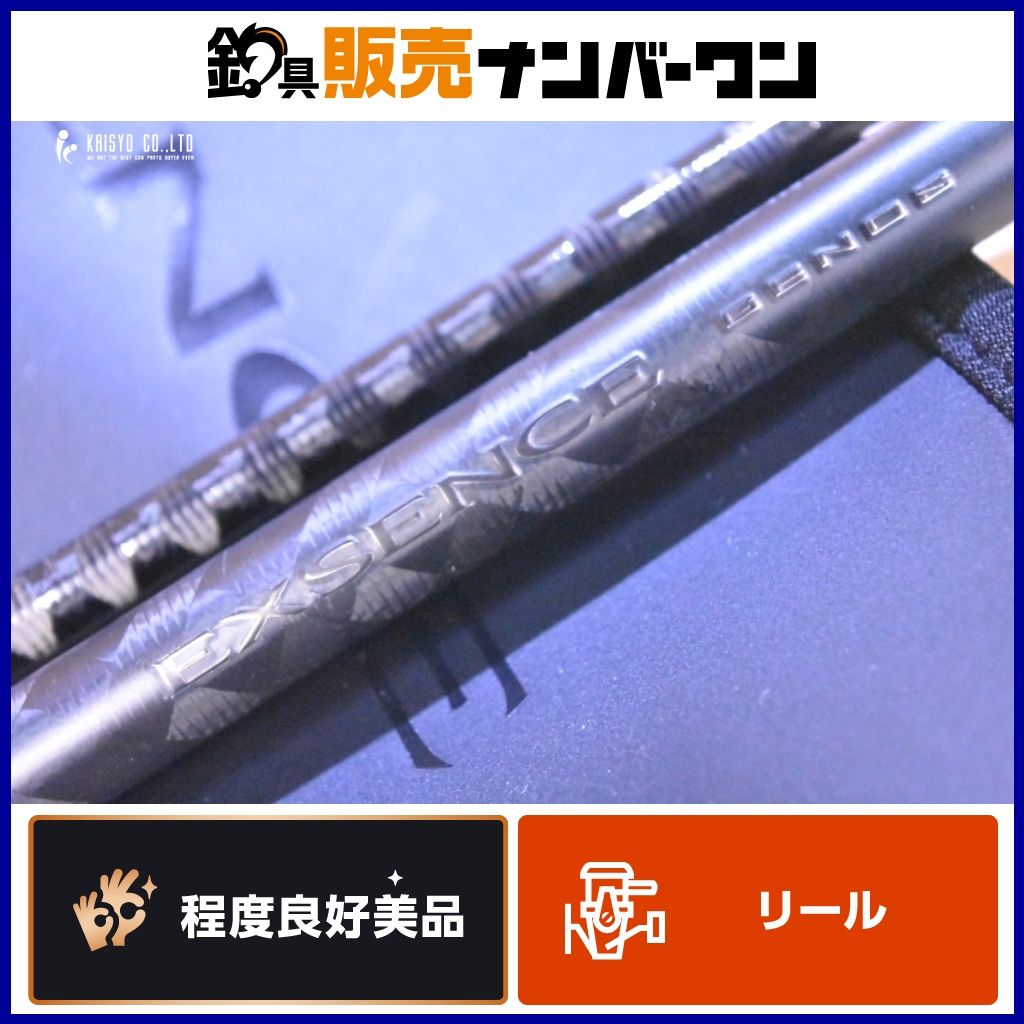 シマノ 25 エクスセンス ジェノス S 96 M SHIMANO EXSENCE GENOS シーバス スピニングロッド