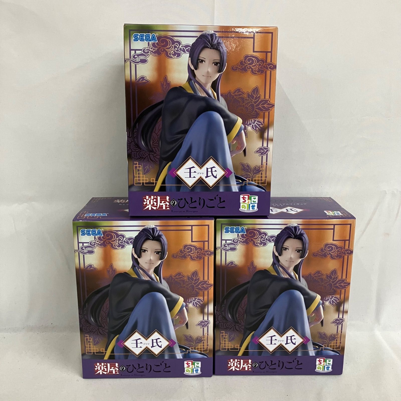 未開封 薬屋のひとりごと ちょこのせ 壬氏 フィギュア 3個セット
