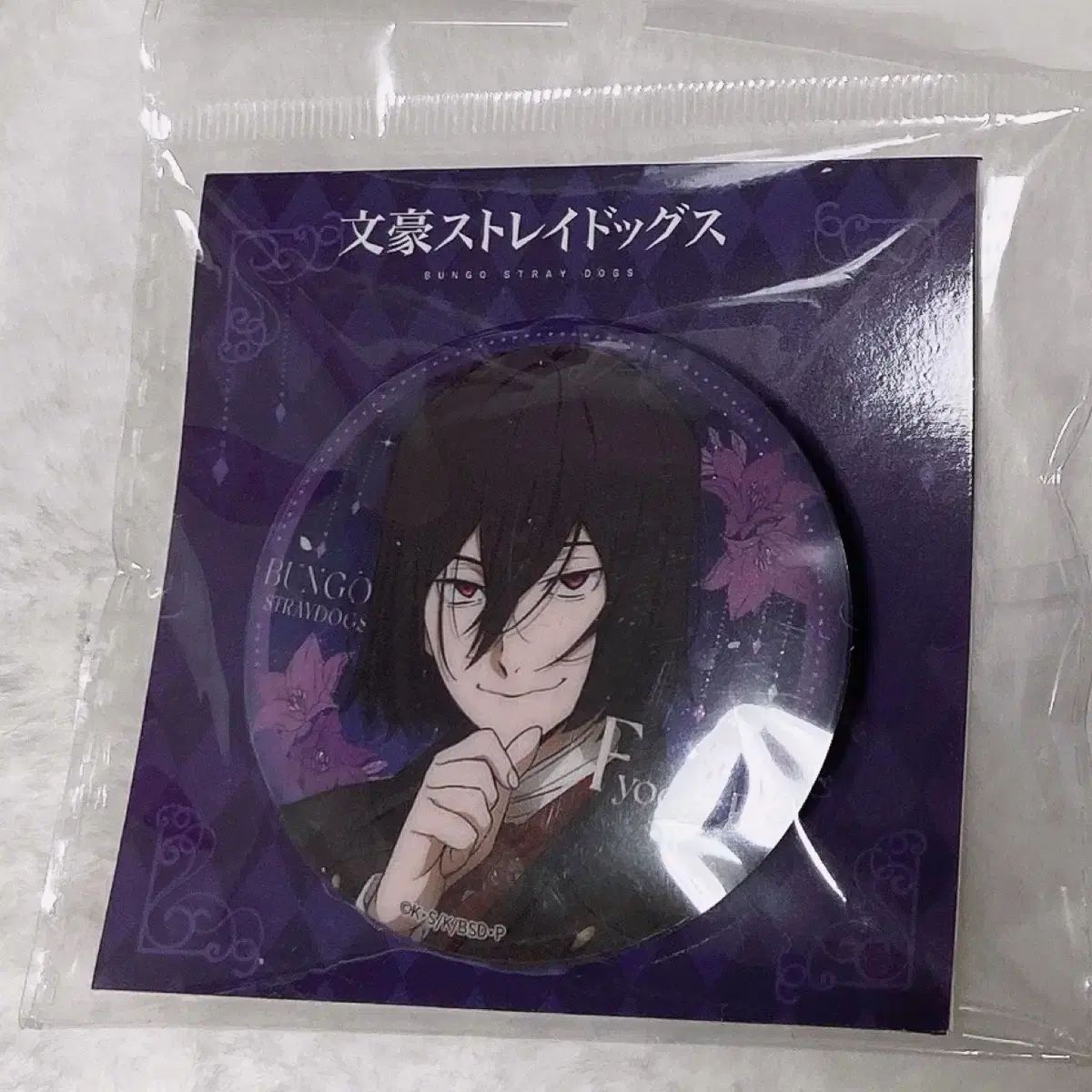 フョードル 缶バッジ 文豪ストレイドッグス フョードル