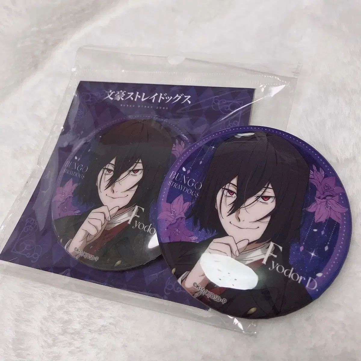 文豪ストレイドッグス フョードル・ドストエフスキー　缶バッチ　限定 フョードル 缶バッジ 文豪ストレイドッグス フョードル