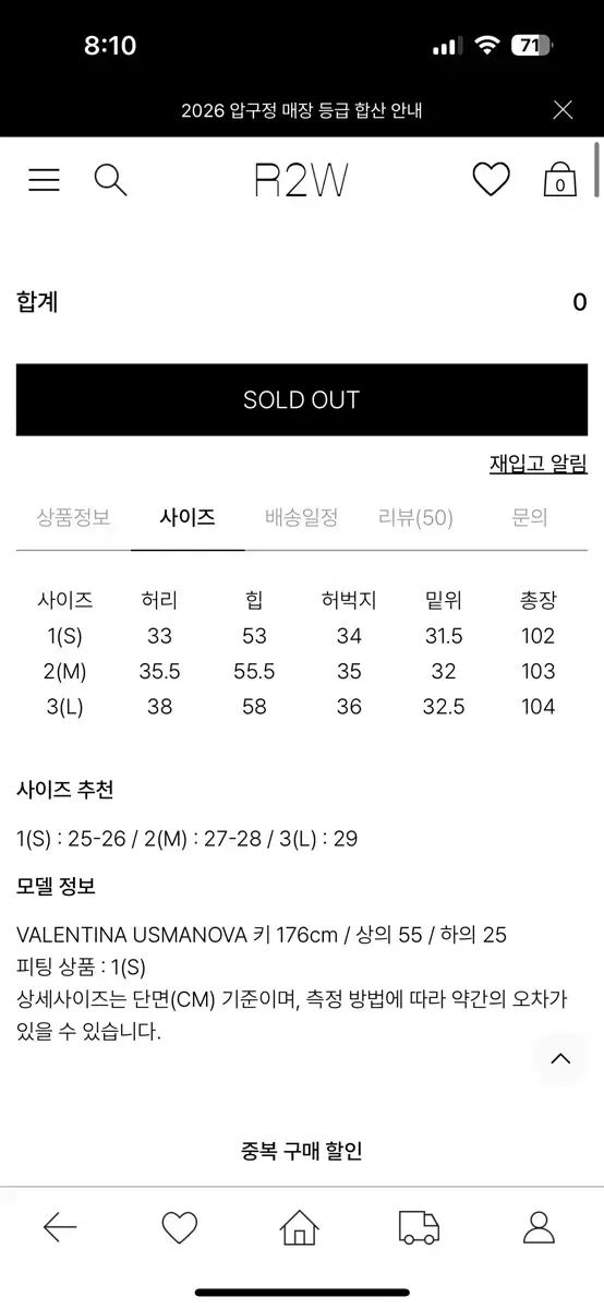  R 2 Wチヒロ ワイド ジョガー パンツ ジョガーパンツ スウェットパンツ パンツ