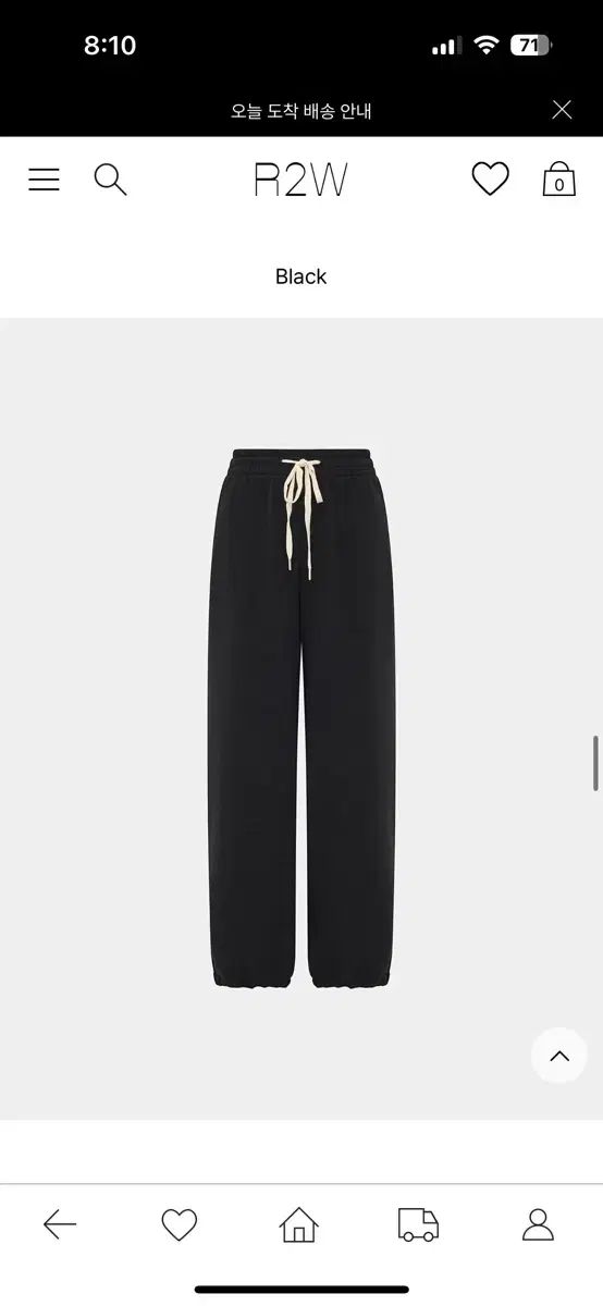 R 2 W チヒロ ワイド ジョガーパンツ