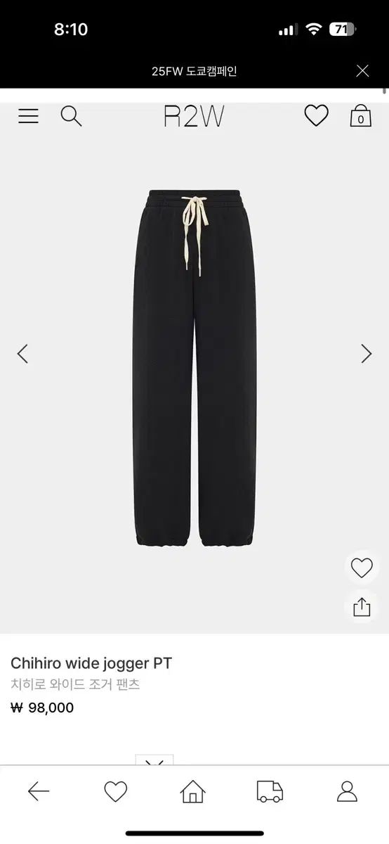 R 2 W チヒロ ワイド ジョガーパンツ