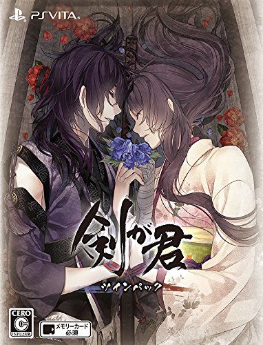 剣が君 百夜綴り ツインパック 特典 ツインパックパッケージ - 早期予約特典 ドラマCD 同梱 PS Vit