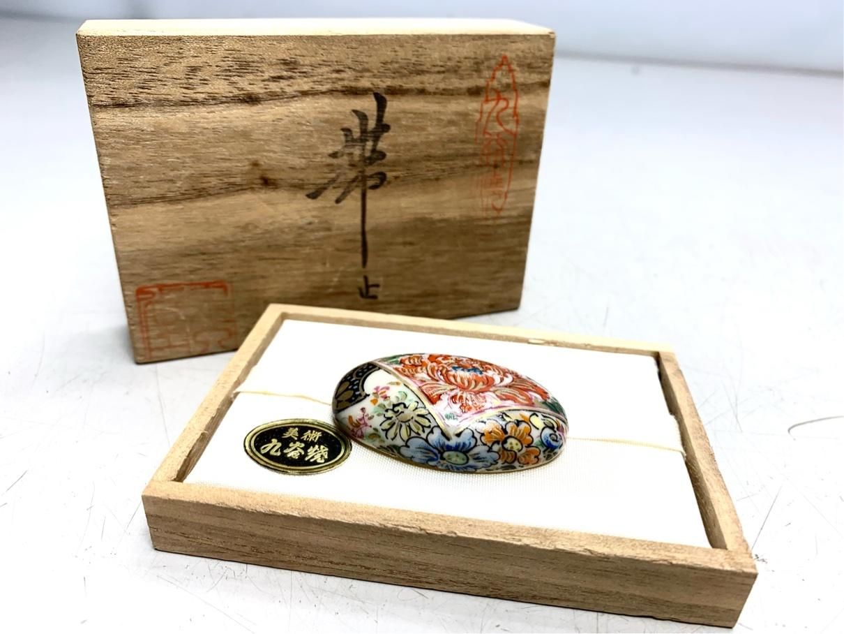 貴重 未使用 帯留め 九谷焼 色絵 昭和レトロ ヴィンテージ