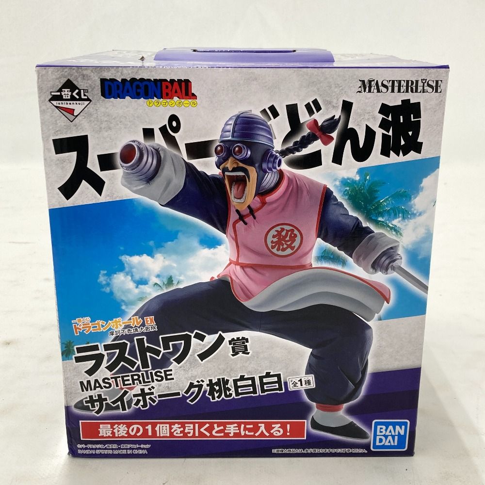 02w21598 一番くじ ドラゴンボール EX 摩訶不思議大冒険 ラストワン賞