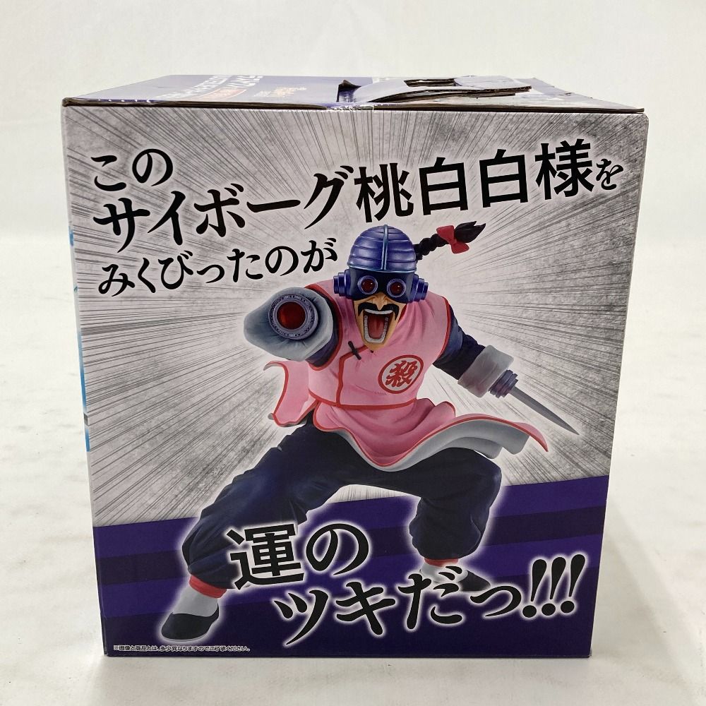 02w21598 一番くじ ドラゴンボール EX 摩訶不思議大冒険 ラストワン賞