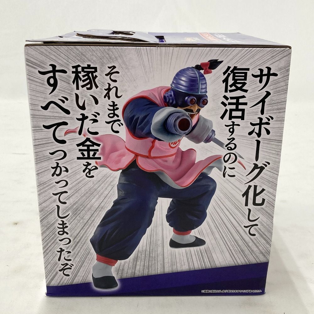 02w21598 一番くじ ドラゴンボール EX 摩訶不思議大冒険 ラストワン賞