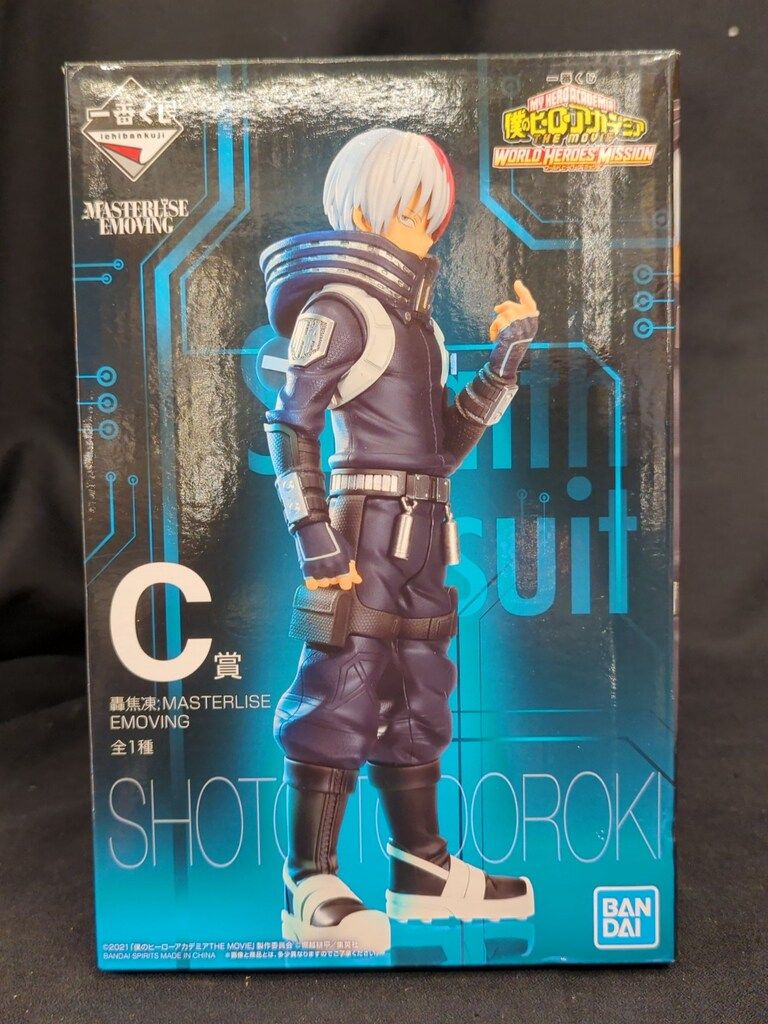 BANDAI SPIRITS 一番くじ 僕のヒーローアカデミア THE MOVIE WORLD
