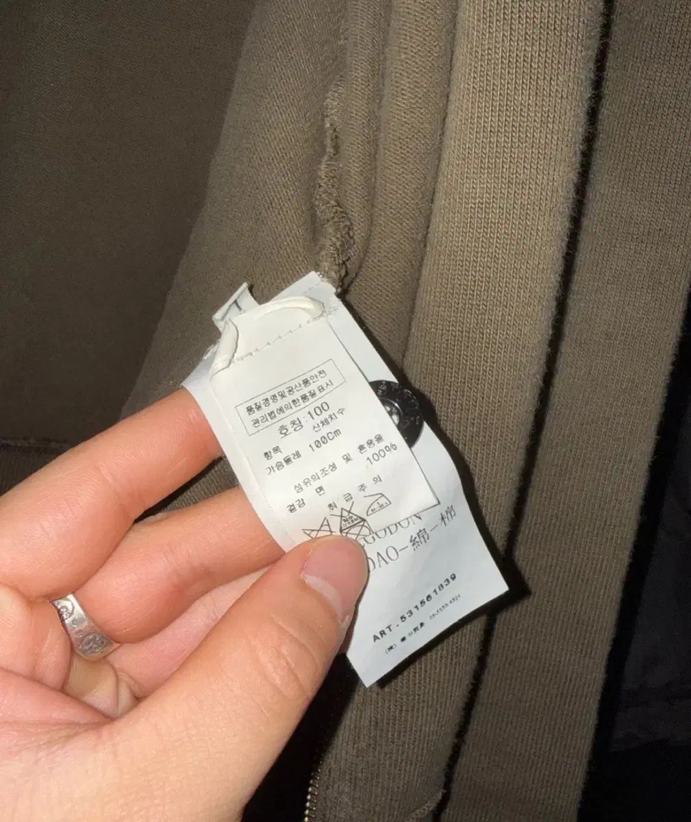 STONE ISLAND ストーンアイランド ジップアップ