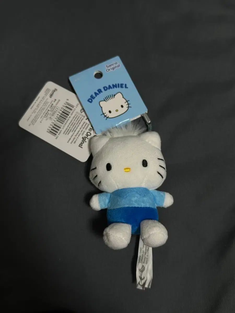 サンリオ　ダニエル　ぬいぐるみ　1999年　新品未使用　激レア サンリオ ダニエル ぬいぐるみ 1999年 新品未使用 激レア すべて