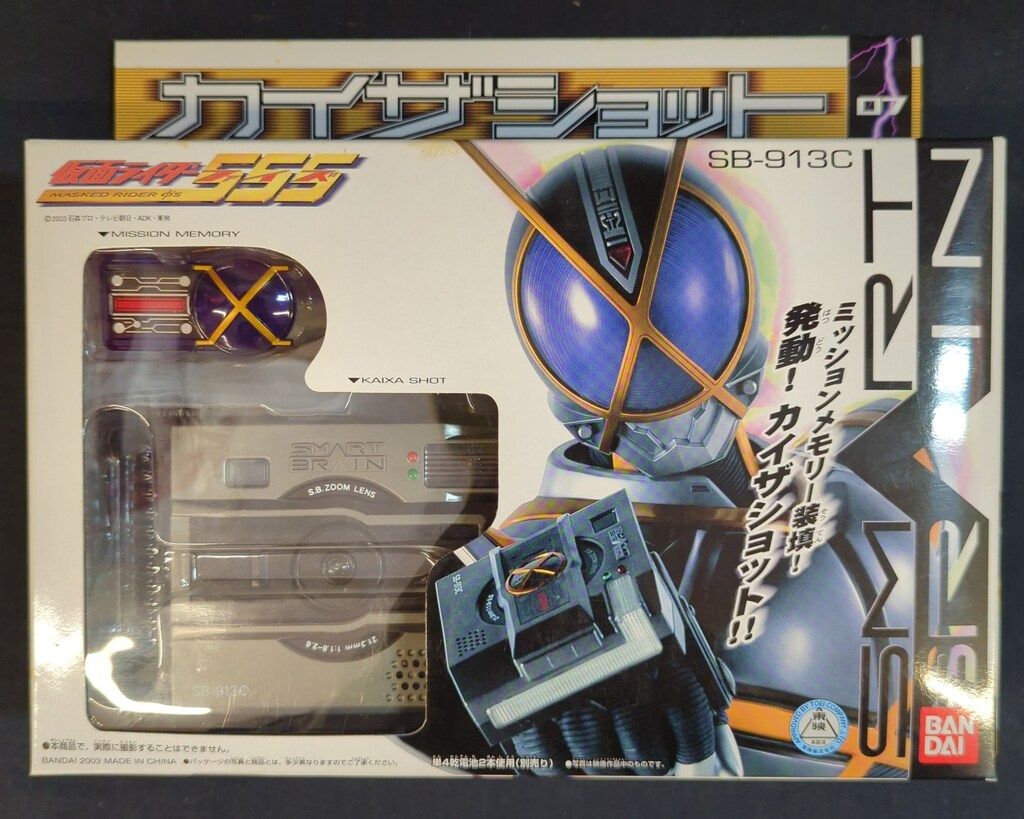えいぽん専用　ビセラ 20個セット えいぽん専用 ビセラ 20個セット 【公式通販】