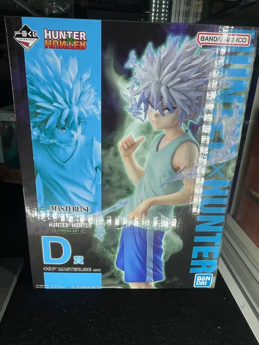 HUNTER×HUNTER D賞 キルア フィギュア 一番くじ