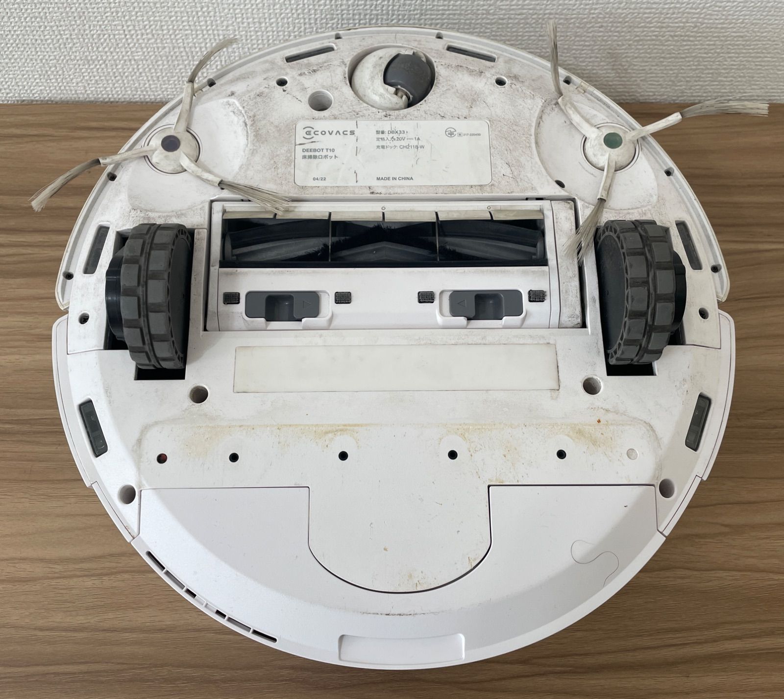 ecovacs エコバックス DEEBOT T10 DBX33 ロボット掃除機 - メルカリ