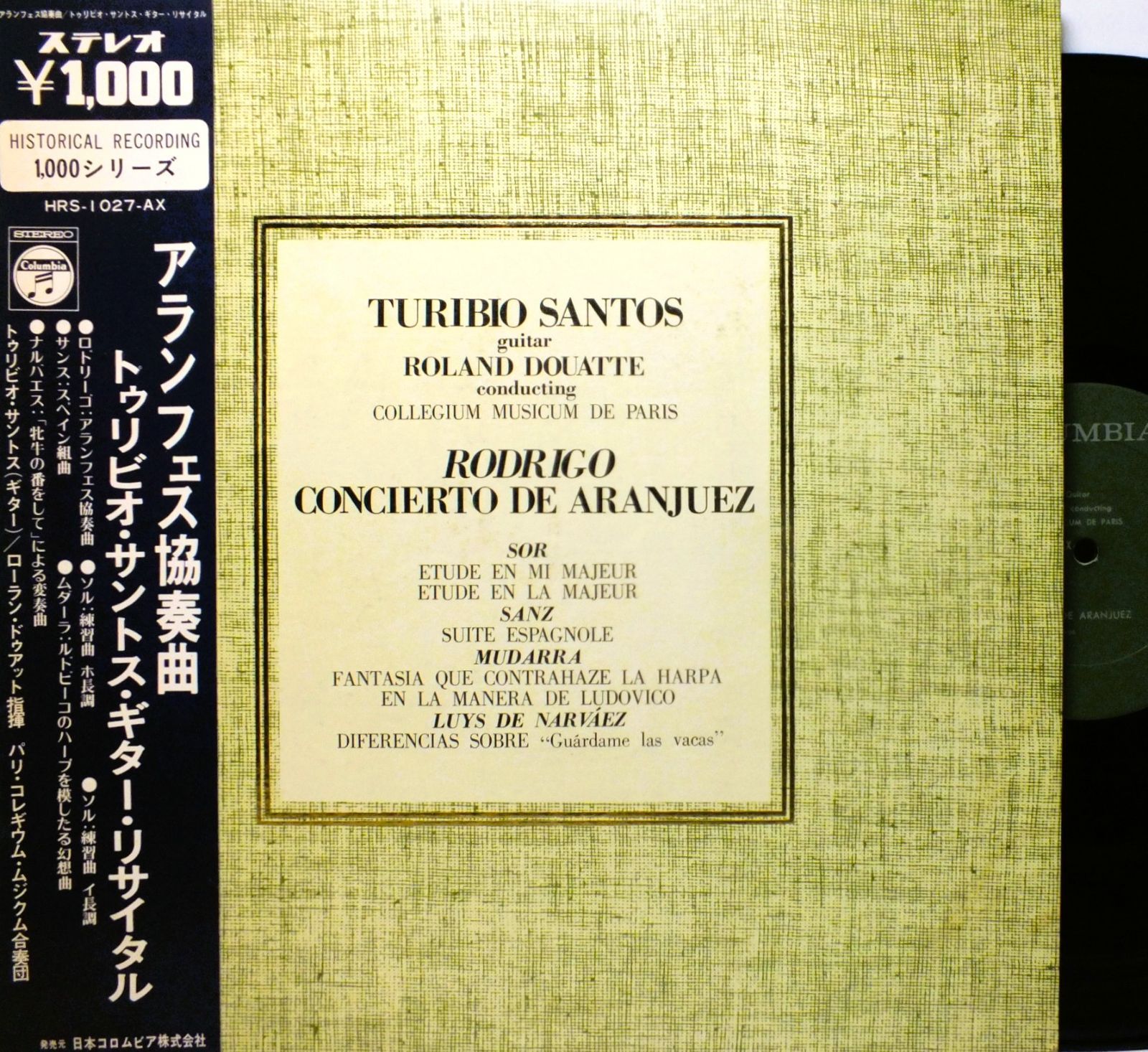 LP HRS-1027-AX 【ギター】 トゥリビオ・サントス TURIBIO SANTOS