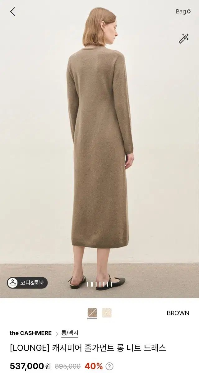 ハンサム the 24 FW カシミア ホールガーメント ロング ニット ドレスONE PIECE