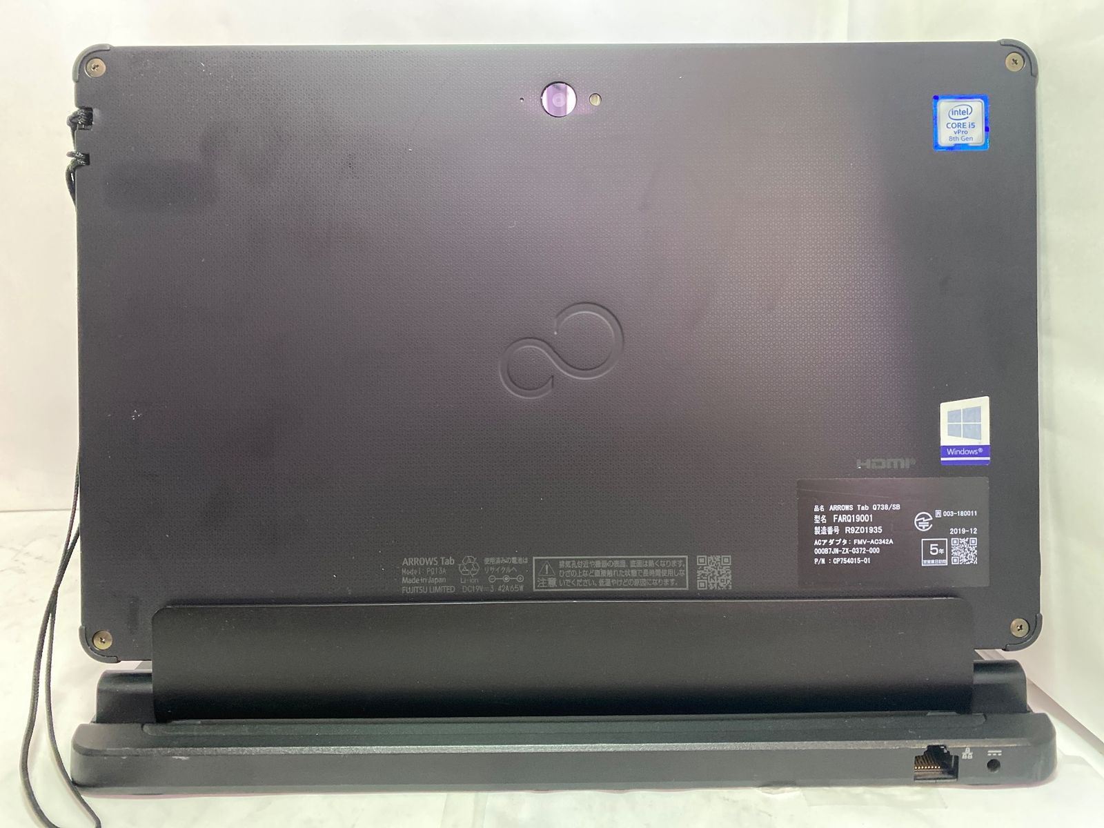 中古パソコン] ARROWS Tab Q738/SB FARQ19001 - メルカリ