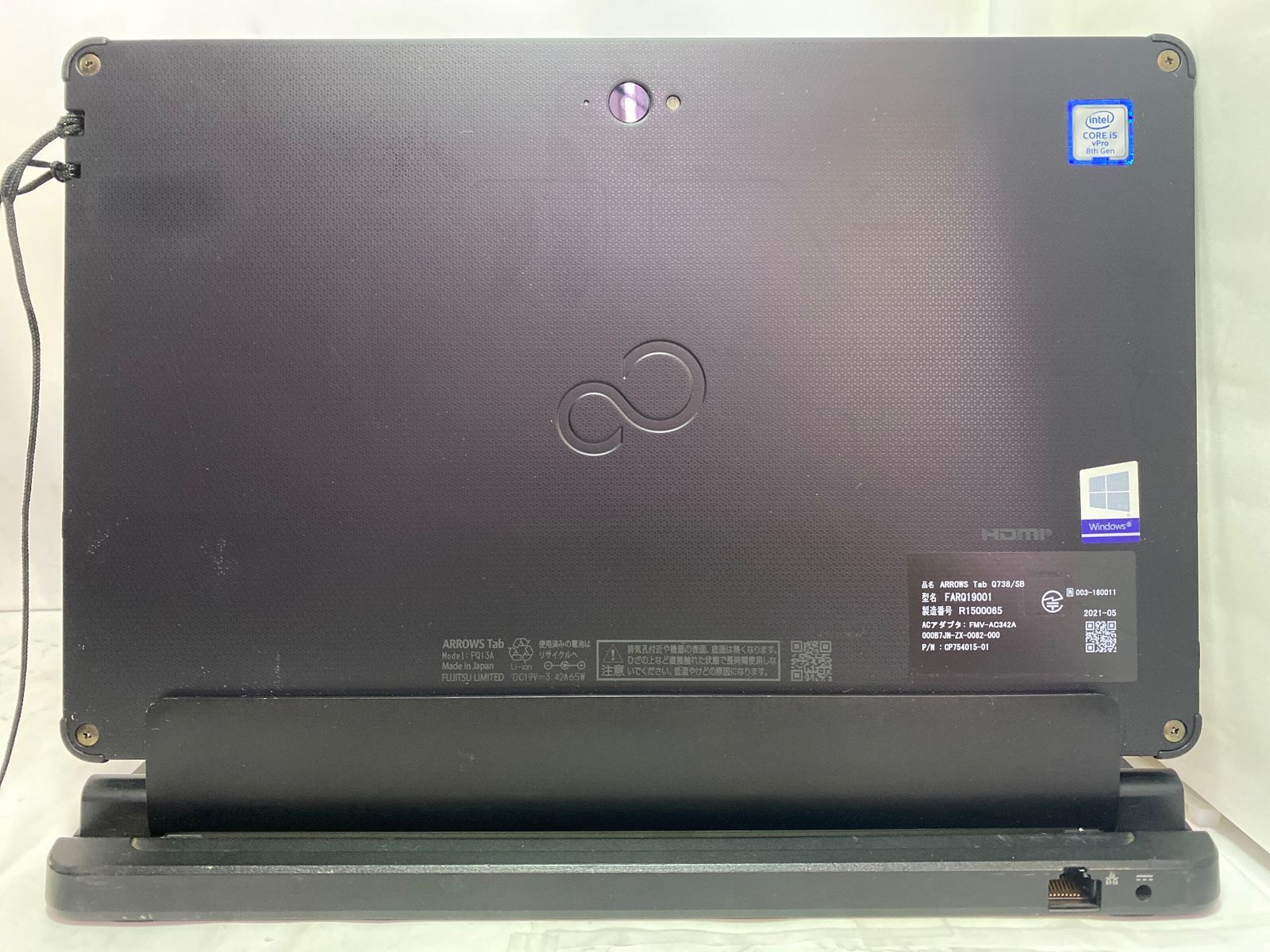 中古パソコン] ARROWS Tab Q738/SB FARQ19001 - メルカリ