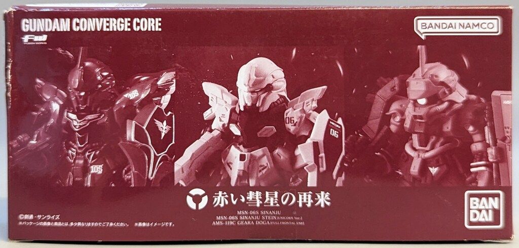 BANDAI FW GUNDAM CONVERGE CORE 赤い彗星の再来 - メルカリ