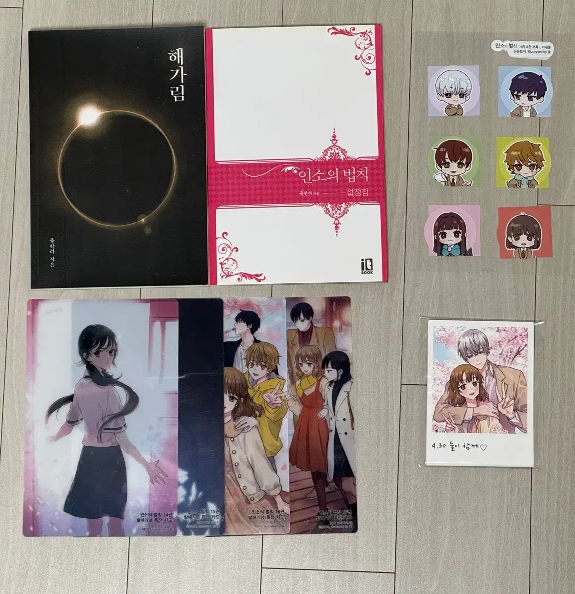 ネット小説の法則 小説 1 17巻 全巻 販売 14 モデル