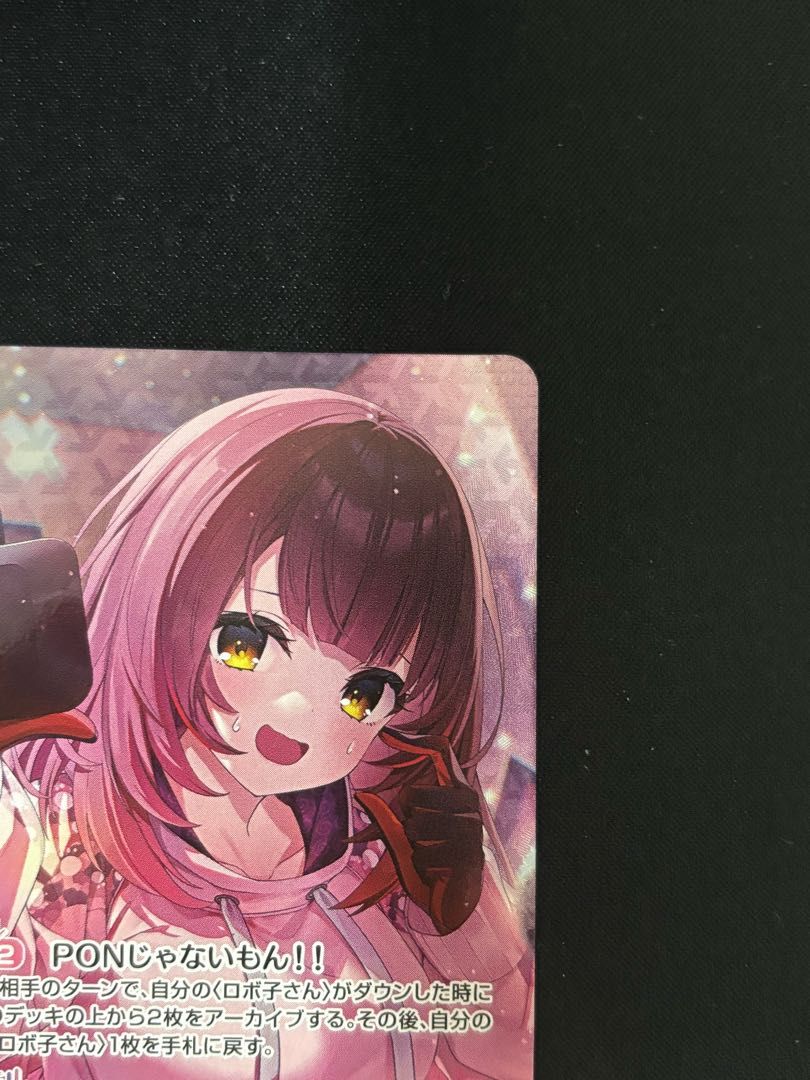  ロボ子さん OUR hBP 06-007 ホロカ ホロライブカード その他 トレーディングカード
