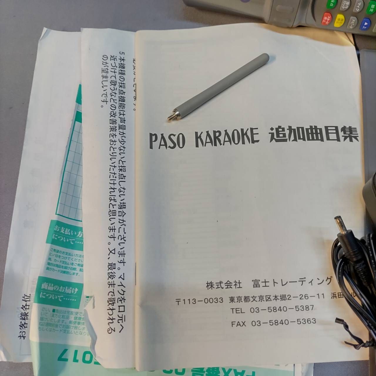PASOKARA TVカラオケ パソカラ カラオケマイク 昭和レトロ - メルカリ
