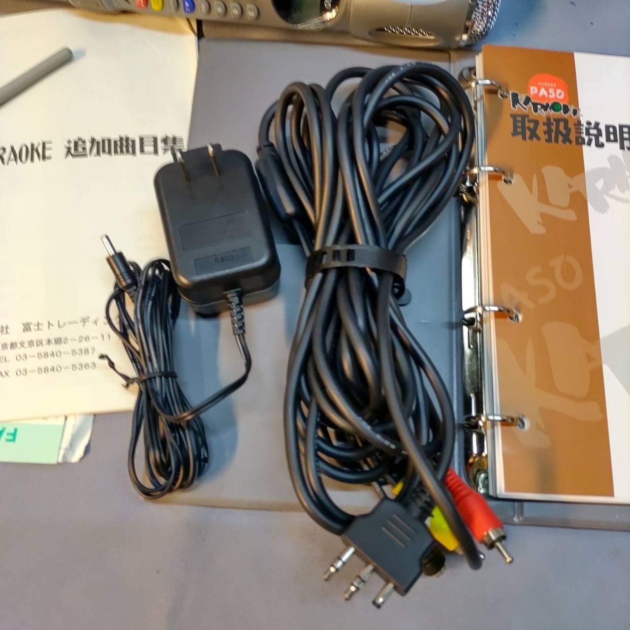 『 パソ カラオケ 』 PASO KARAOKE (マイク付き) パソ カラオケ 』 PASO KARAOKE (マイク付き) - メルカリ